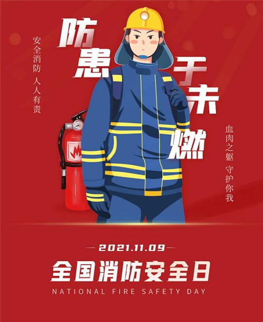 豪门国际官网-追求康健,你我一起开展