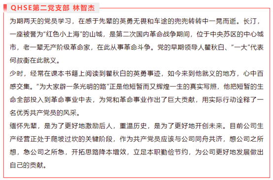 豪门国际官网-追求康健,你我一起开展