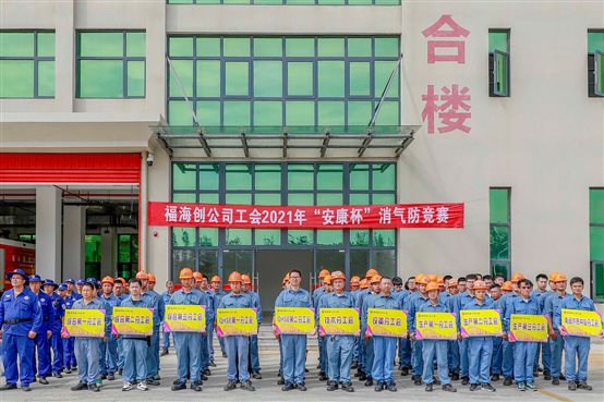 豪门国际官网-追求康健,你我一起开展