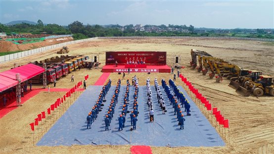 豪门国际官网-追求康健,你我一起开展