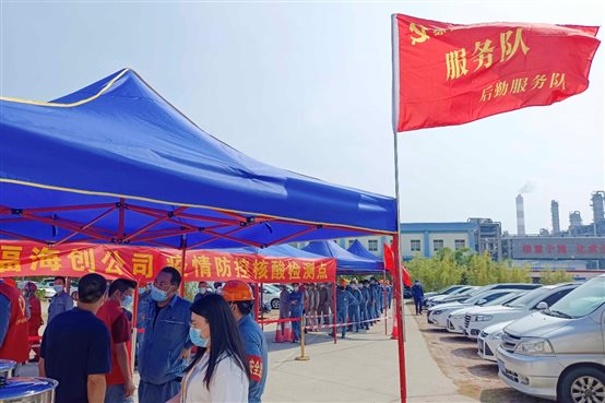 豪门国际官网-追求康健,你我一起开展