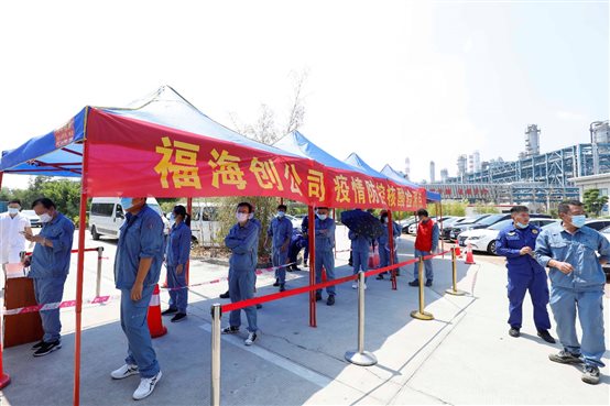 豪门国际官网-追求康健,你我一起开展