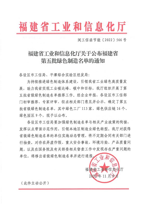 豪门国际官网-追求康健,你我一起开展