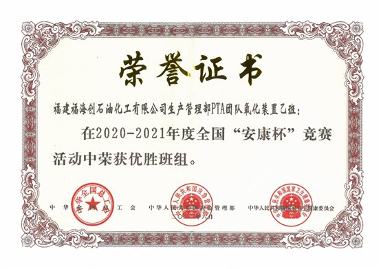 豪门国际官网-追求康健,你我一起开展