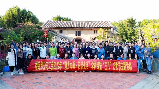 豪门国际官网-追求康健,你我一起开展