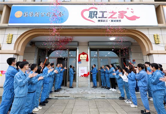 豪门国际官网-追求康健,你我一起开展