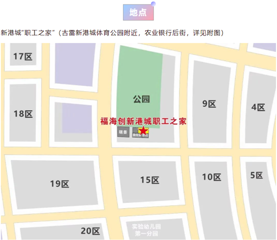 豪门国际官网-追求康健,你我一起开展