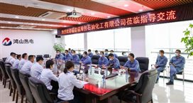 豪门国际官网-追求康健,你我一起开展