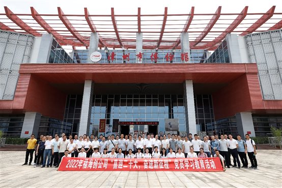 豪门国际官网-追求康健,你我一起开展