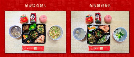 豪门国际官网-追求康健,你我一起开展