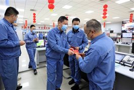 豪门国际官网-追求康健,你我一起开展