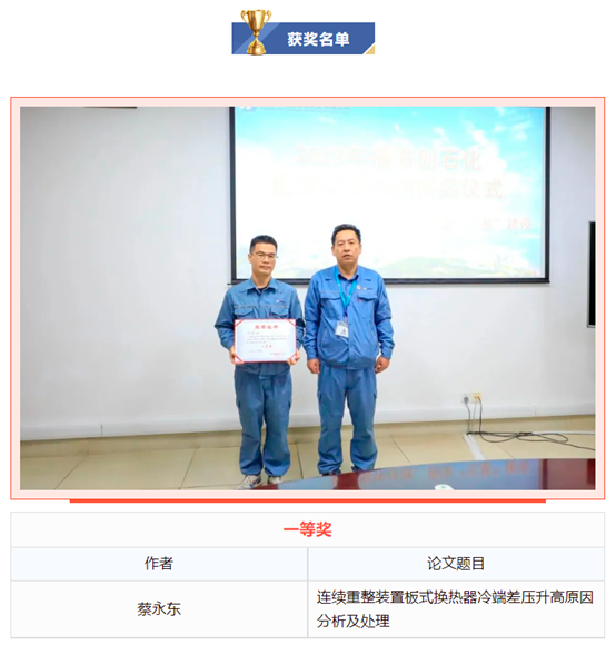 豪门国际官网-追求康健,你我一起开展