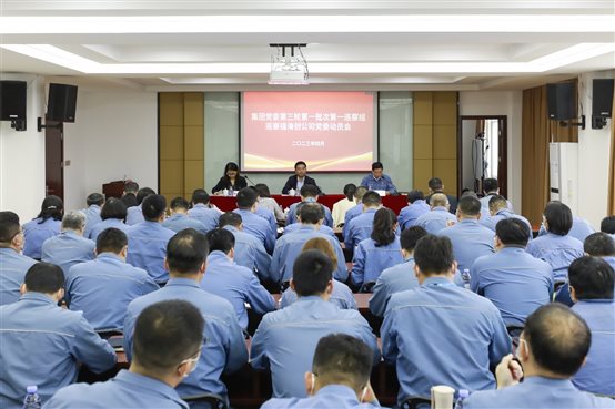 豪门国际官网-追求康健,你我一起开展