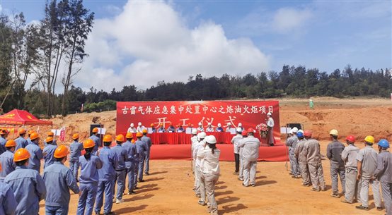 豪门国际官网-追求康健,你我一起开展