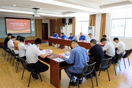 豪门国际官网-追求康健,你我一起开展