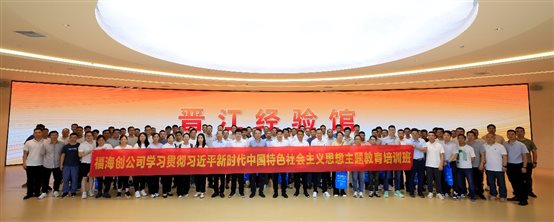 豪门国际官网-追求康健,你我一起开展