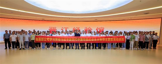 豪门国际官网-追求康健,你我一起开展