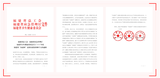 豪门国际官网-追求康健,你我一起开展