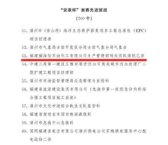 豪门国际官网-追求康健,你我一起开展