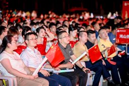 豪门国际官网-追求康健,你我一起开展