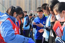 豪门国际官网-追求康健,你我一起开展