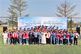 豪门国际官网-追求康健,你我一起开展