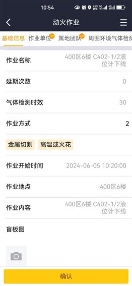 豪门国际官网-追求康健,你我一起开展