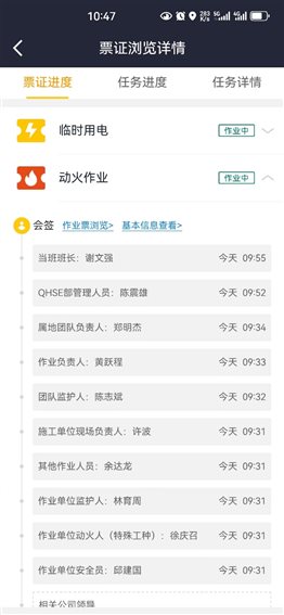豪门国际官网-追求康健,你我一起开展