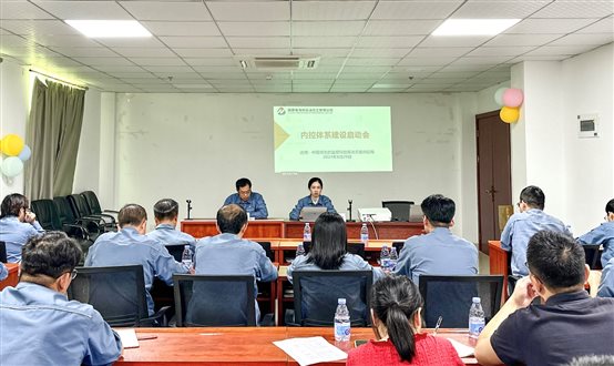 豪门国际官网-追求康健,你我一起开展