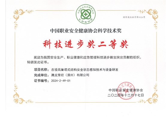 豪门国际官网-追求康健,你我一起开展