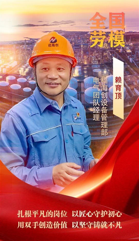 豪门国际官网-追求康健,你我一起开展