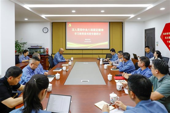 豪门国际官网-追求康健,你我一起开展