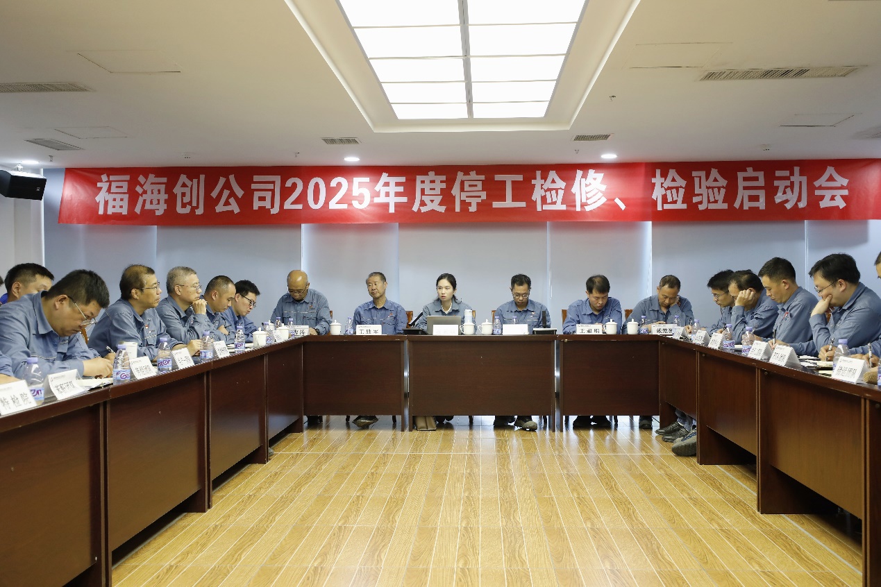 豪门国际官网-追求康健,你我一起开展