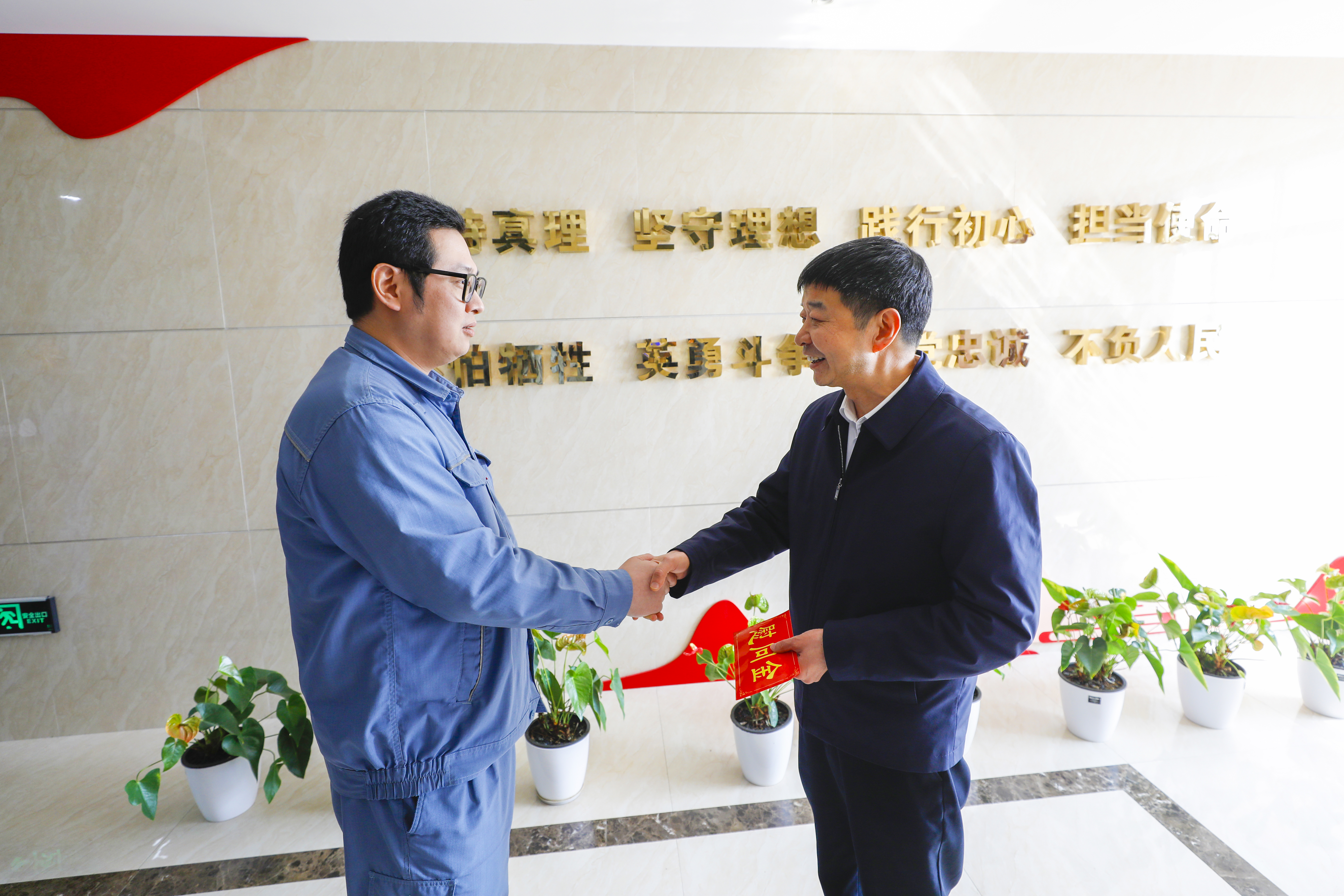 豪门国际官网-追求康健,你我一起开展